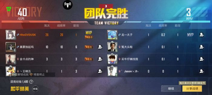 和平精英光子如何打击外挂（和平精英光子怎么巡查外挂）